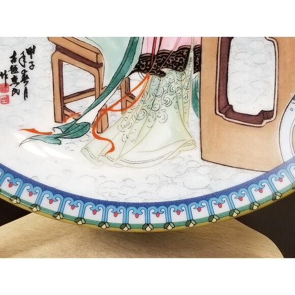 Imperial Jingdezhen Asian Plate Wall Decor Hanging 1987 Porcelain Beauties Vtg - Picture 7 of 12